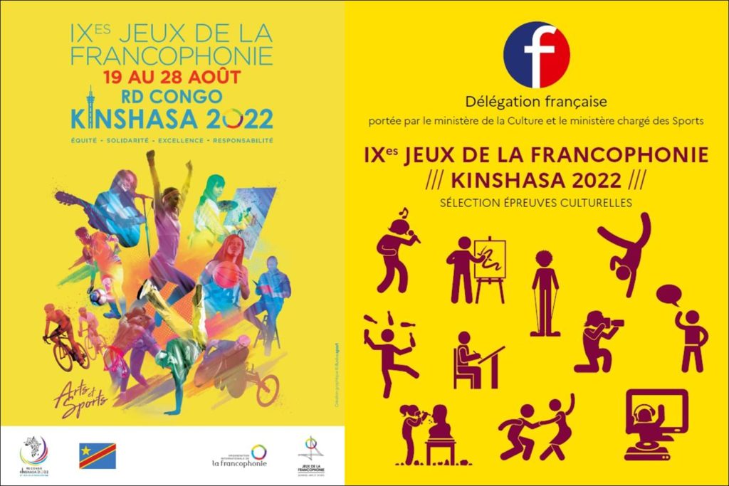 IX Jeux de la Francophonie